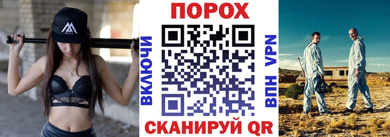 Купить где  Лермонтов  Амфетамин 97% 