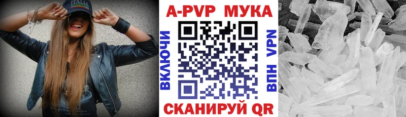 Alfa_PVP крисы CK  Купить  Лермонтов 