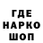 ГЕРОИН гречка OLEG Davidovic