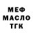 Кетамин VHQ Yuliya Batsianovskaya