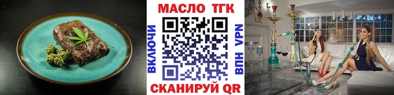 Печенье с ТГК марихуана  Купить закладки  Лермонтов 