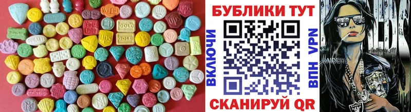 Ecstasy TESLA  Купить  Лермонтов 