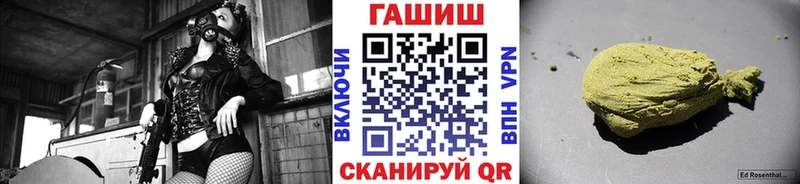 Гашиш гашик  Купить где  Лермонтов 