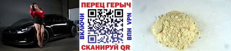 Героин герыч  Купить закладки  Лермонтов 