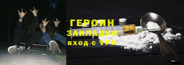 jwh Богородицк