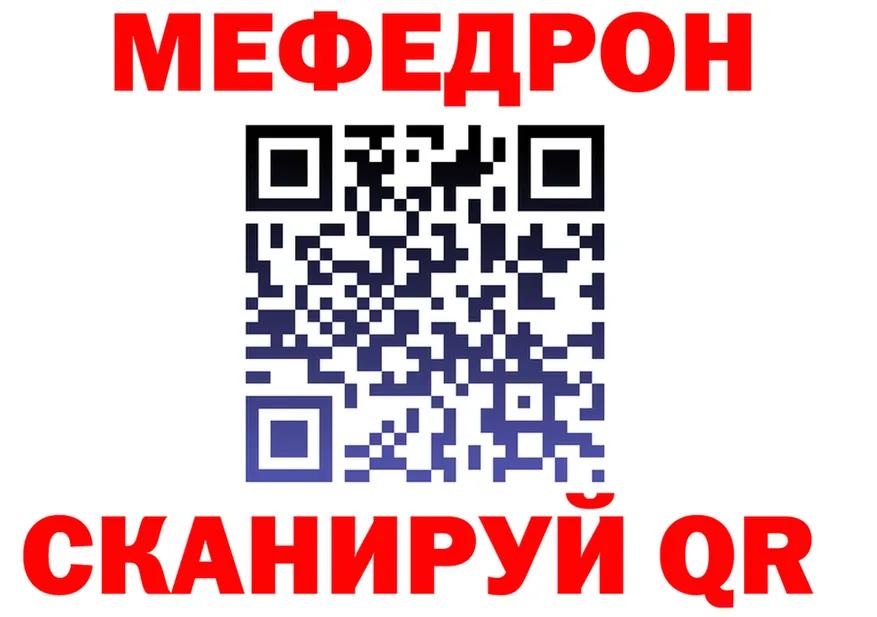 Alfa_PVP Соль зеркало мориарти мега Лермонтов