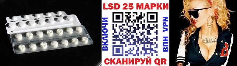 LSD-25 экстази кислота  Купить закладки  Лермонтов 