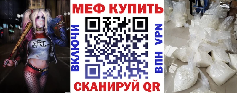 Мефедрон 4 MMC  Лермонтов 