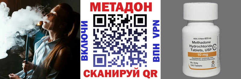 Купить  Лермонтов  МЕТАДОН белоснежный 