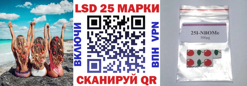 Марки N-bome 1500мкг  Купить закладки  Лермонтов 