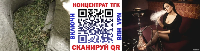 Дистиллят ТГК жижа  Купить закладки  Лермонтов 