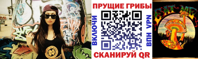 Галлюциногенные грибы мухоморы  Купить закладки  Лермонтов 