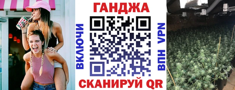 Купить закладки Лермонтов Конопля семена